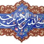 شروع خاکبرداری پارکینگ پرسنل آرامستان
